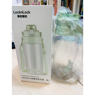 樂扣樂扣超大容量水壺，好攜帶，有吸管