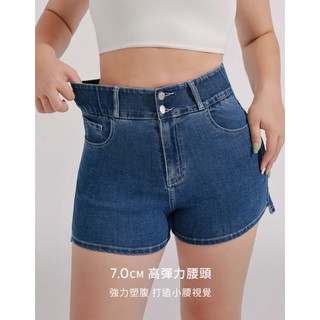 AIR SPACE PLUS 涼感零修圖愛心顯瘦牛仔短褲(深藍/淺藍) 女裝 現貨 大尺碼 中大尺碼 棉花糖女孩