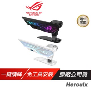 ROG Herculx 顯示卡支撐架 穩固支撐 自訂高度 磁吸式 一鍵調降 免安裝 ARGB 顯示卡支架 電競周邊