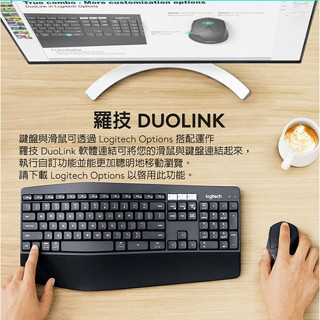 Logitech 羅技【 MK850 PERFORMANCE 】 多工舒適設計 無線 藍芽 鍵盤滑鼠組