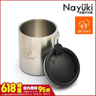BULIN步林 不銹鋼杯(大/小)《名雪購物》有蓋 透氣口 把手可收折 野營杯 不鏽鋼杯 露營杯