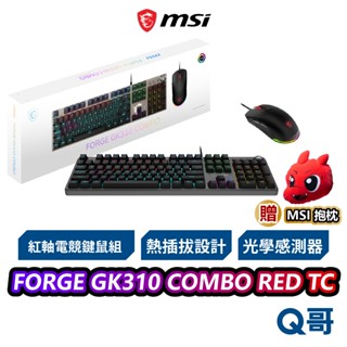 MSI 微星 FORGE GK310 COMBO RED TC 紅軸 電競鍵鼠組 7200DPI MSI808
