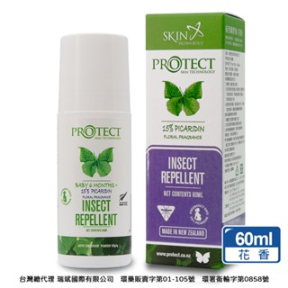 【Skin Technology】15%派卡瑞丁Picaridin 瑞斌6H長效防蚊滾珠瓶 花香 紐西蘭｜媽咪愛