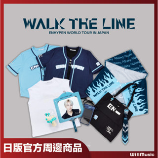 微音樂💃 預購 日版官方周邊 ENHYPEN 世巡 ‘WALK THE LINE’ IN JP 夏季版 日本進口