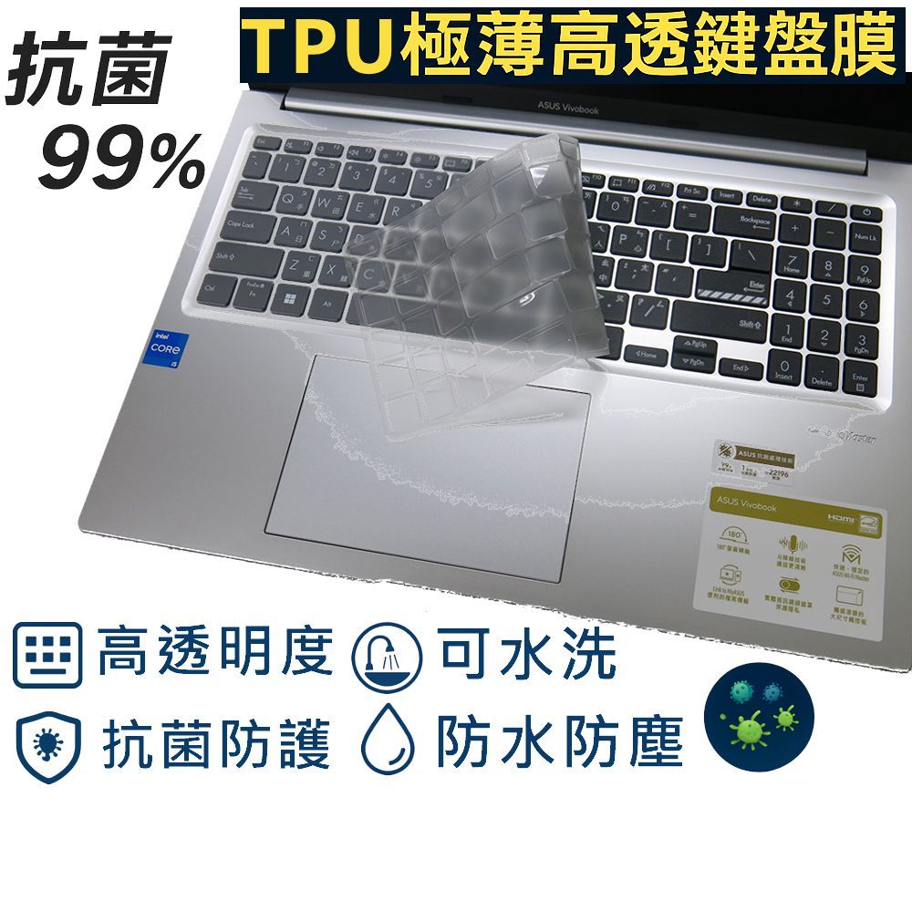 【Ezstick】ASUS VivoBook 16 M1605 M1605YA 奈米銀抗菌TPU 鍵盤膜