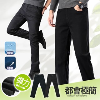 YT SHOP 純黑休閒褲 小直筒/中直筒 兩款可選 彈性棉質 抗皺快乾 顯瘦寬鬆皆有