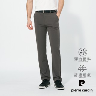 【pierre cardin 皮爾卡登】男款 彈力平口休閒長褲-灰色 (5257824-95)