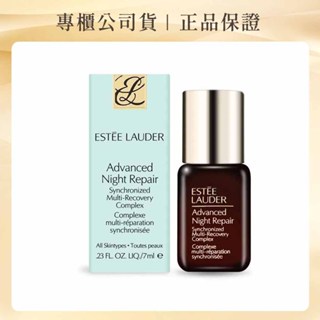 【正統公司貨】ESTEE LAUDER 雅詩蘭黛 特潤超導全方位修護露 7ml /文鶴書店 Crane Publishing