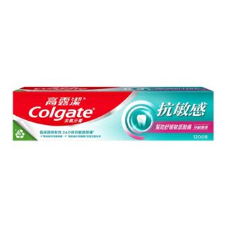 【Colgate 高露潔】高露潔 抗敏專家 抗敏感 牙齦護理牙膏 120g