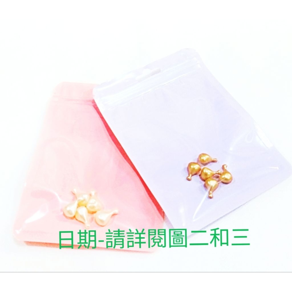 Darphin 朵法 金緻再生A醇精露膠囊