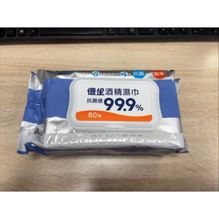 【99專區】US BABY 優生 超厚型 酒精濕巾附蓋80抽