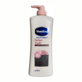 【 Vaseline】凡士林完美十效透亮修護潤膚露 400ml