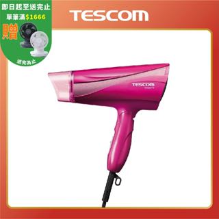 【 tescom 】tid450tw 遠紅外線負離子吹風機 負離子吹風機 大風量吹風機 遠紅外線 450