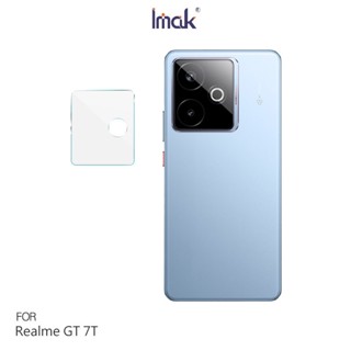 realme GT 7T/GT7(大陸版) 鏡頭玻璃貼 奈米吸附 鏡頭貼 鏡頭保護貼 鏡頭膜