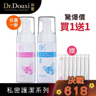 Dr.Douxi 朵璽 x BEVNESS 私密護潔慕絲150ML 官方旗艦店