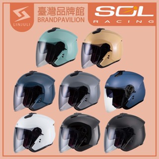 【 SOL 】SO-XP 素色 安全帽｜半罩式｜內建EPS藍芽耳機槽｜3/4罩｜內襯｜內墨片｜雙鏡片