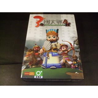 ◢藏劍閣◣全新未拆封-3國大戰中文版(藏劍閣遊戲特賣會B區49-2)