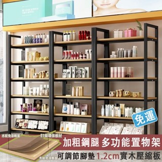 臺灣免運到府 工廠直銷🛒多功能置物架 可升級移動式 收納 收納櫃 置物架 書櫃 書架 層架
