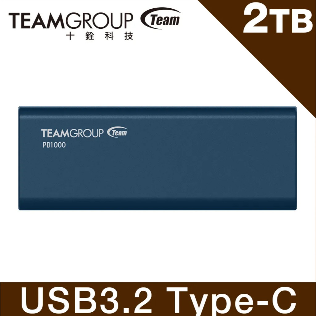 Team 十銓PD1000 2TB USB3.2 Type C SSD 外接式固態硬碟