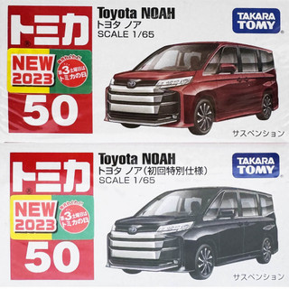 【HAHA小站】TM050A6 228059 豐田 NOAH TOYOTA TOMICA 多美小汽車 休旅車 模型車