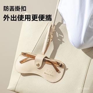 👜 卿選好物 👜軟皮便攜眼鏡袋i眼鏡盒抗壓太陽鏡墨鏡收納包防摔旅行墨鏡保護套