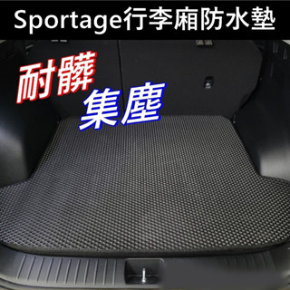 【Sportage行李廂防水墊】2022-2025年 KIA起亞SPORTAGE專用地墊 蜂巢後箱墊 防水尾箱墊 行李箱