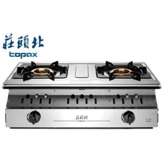 莊頭北 TG-7309 嵌入式瓦斯爐 銅爐頭.不鏽鋼託底盤.濕鍋零秒點火《日成廚衛》