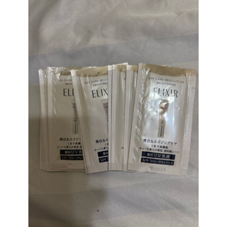 SHISEIDO資生堂 怡麗絲爾 膠原淨白多效日間美肌乳 0.5ml
