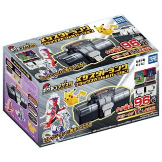 現貨 日版 全新 Mezastar 收納箱 寶可夢 Pokemon 機臺 卡匣 皮卡丘