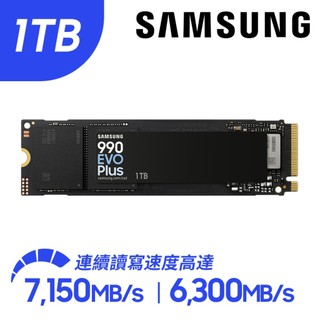 Samsung 三星990 EVO Plus 1TB M.2 2280 SSD 固態硬碟 魔物獵人 戰地風雲6 AI運算