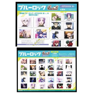 全新現貨 日本正版 藍色監獄 EPISODE 凪 拍立得 寫真卡 收藏集 中盒 玲王 潔 蜂樂 周邊 nagi