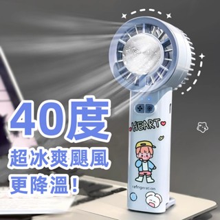 🔥限時低價🔥風扇 五檔調節 手持風扇 掛脖風扇 隨身風扇 電風扇 懶人風扇製 手持風扇 半導體風扇 隨身風扇 小米