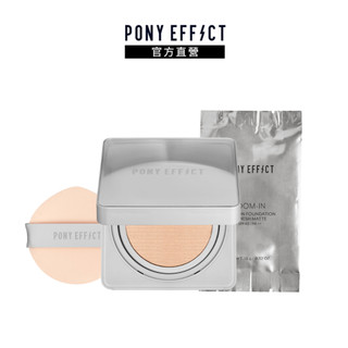 【PONY EFFECT】零暗沉特霧持久氣墊 SPF40/ PA++(一盒二蕊) 高遮瑕 極貼膚 防水超持妝 絲絨霧光