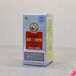 京都念慈菴 清潤無糖枇杷膏 198g / 罐