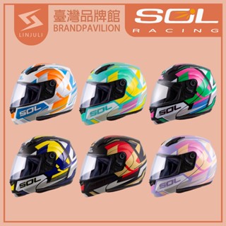【SOL】SM-3 原子動力 安全帽 可樂帽｜眼鏡溝｜可掀式｜快拆｜內襯｜亞洲頭型設計｜SM3