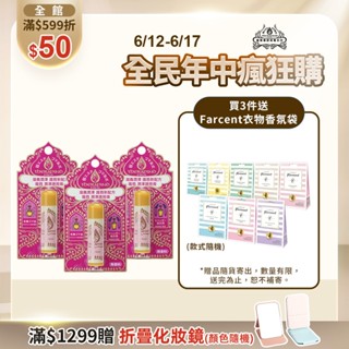 THERAPIND 魔唇 滋潤護唇膏 4.5g 原味/薄荷【watashi+資生堂官方店】