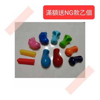 美國The pencil grip💕可挑色💕 大梨型/小梨型/蝶型/橇型/小三角 職能治療師推薦 感覺統合/感統握筆器