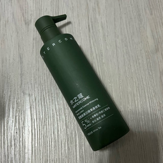 全新💚 水之蔻 熊果苷身體乳（White Tea 身體乳）