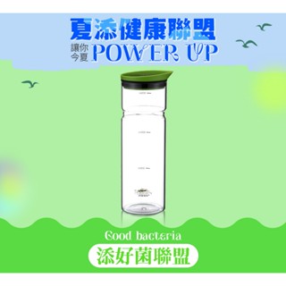 【官方賣場｜發票✅｜現貨】優格機專用玻璃內罐|優格DIY好幫手|多功能耐熱玻璃飲用水瓶|普羅家族®