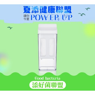 【官方賣場｜發票✅｜現貨】希臘優格盒 | 希臘優格製造神器 | 日本原裝進口 | 普羅家族®