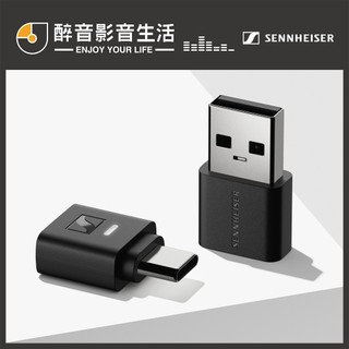 森海塞爾 Sennheiser BTD 700 高性能藍芽接收器.aptX Lossless/藍芽5.4.台灣公司貨