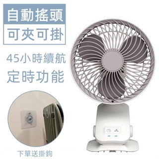 🔥限時低價🔥製冷電風扇 靜音風扇 桌面風扇 宿舍風扇 靜音電風扇 夾式風扇 掛式風扇 床上小風扇 超強續航風扇 小米