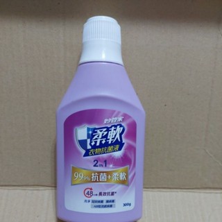 2025 妙管家 柔軟衣物抗菌液 300克