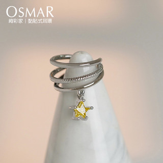 絢彩家【OSMAR】幾何魅影耳骨夾(單支) 右耳
