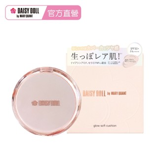 【DAISY DOLL】小花水光輕透氣墊粉餅 (2款可選)