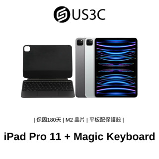 iPad Pro 11 吋 M2 第四代 + 原廠 Magic Keyboard 黑色 A2261 工作創作 二手品
