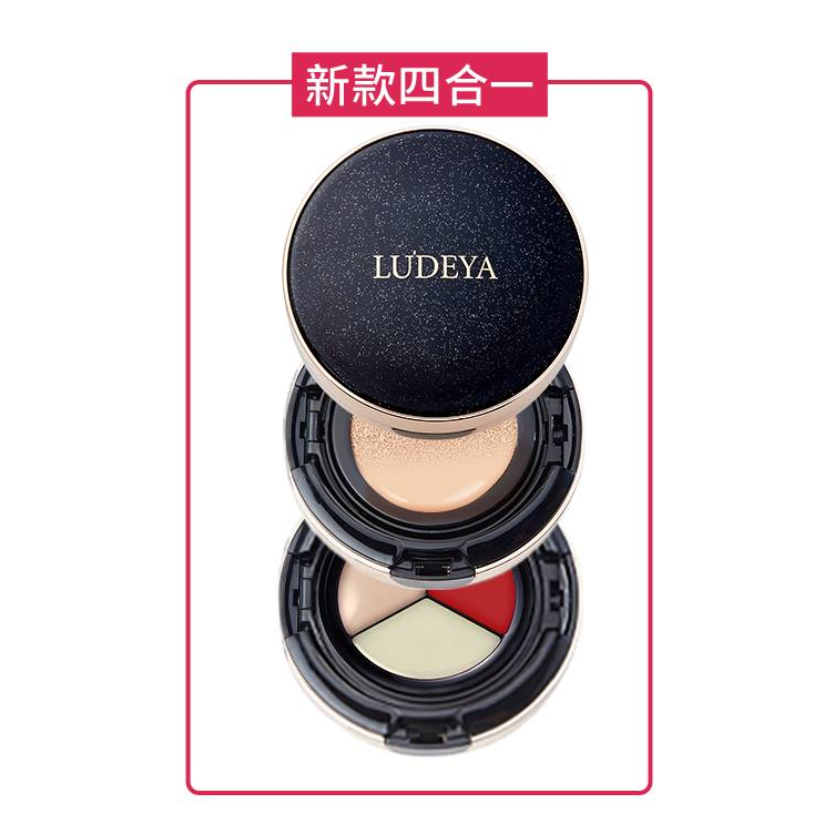 現貨 LUDEYA 3合1＆4合1 微臻全能氣墊粉餅 官網正品