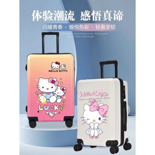 免運#KTM兒童行李箱 卡通行李箱女童萬向輪拉桿箱 kt貓旅行箱 女孩小學生皮箱 出行收納包 旅行收納包