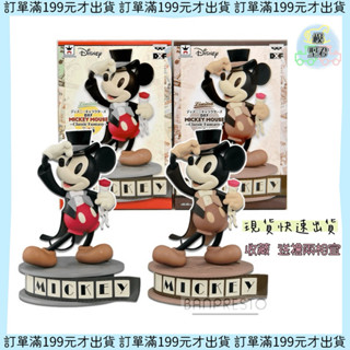 【模型君】日本 公仔 迪士尼 米奇 誕生 生日快樂紀念 經典幻想 景品 全2種 37781