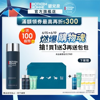 BIOTHERM 碧兒泉 男仕極量緊膚水200ml｜ 抗皺 化妝水 男生保養｜官方旗艦店